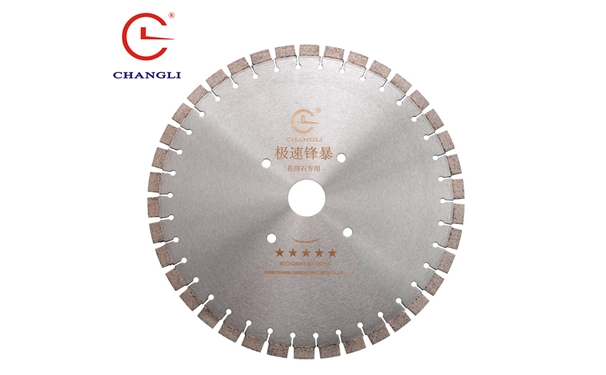 花崗巖鋸片在加工前、加工中、加工后各應(yīng)該注意哪些操作細(xì)節(jié)呢？