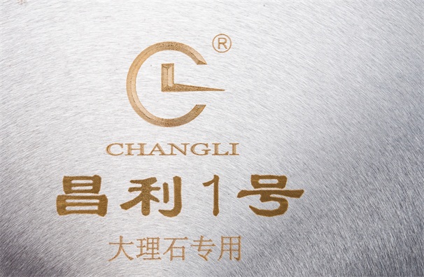 大理石切割片精心切割的復(fù)合板具有哪些優(yōu)良性能呢？