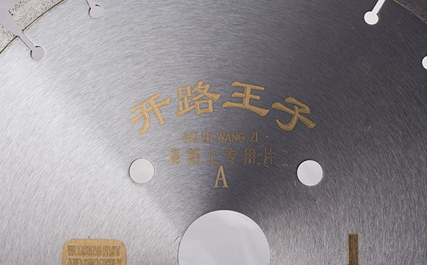 國(guó)內(nèi)石材加工鋸片基體規(guī)格從200mm開始，最大達(dá)到3500 mm